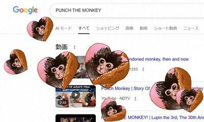 抱著紅毛猩猩玩偶的心形 Punch 小猴插圖